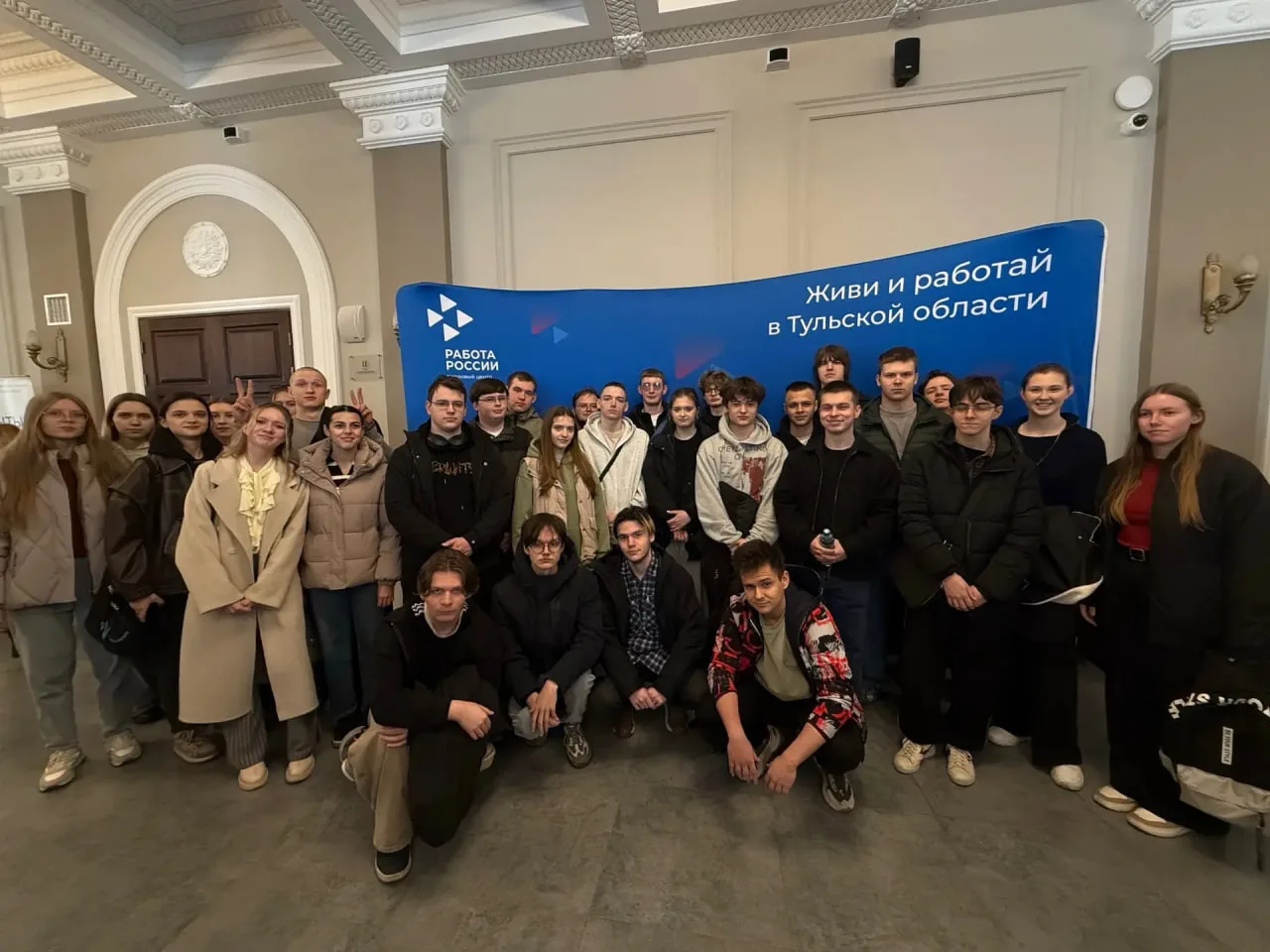 В Тульской области состоялся региональный этап Всероссийской ярмарки трудоустройства «Р...