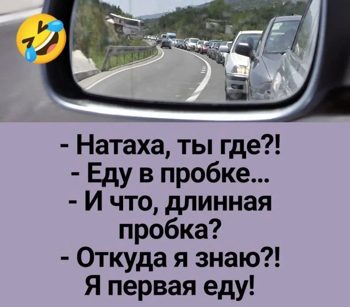 😂Православные тоже шутят - Позитивный канал, с доброй и душевной атмосферой.