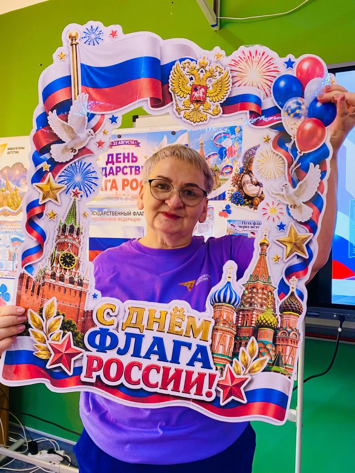 В преддверии Дня Государственного флага России в нашей школе прошла интеллектуальная иг...
