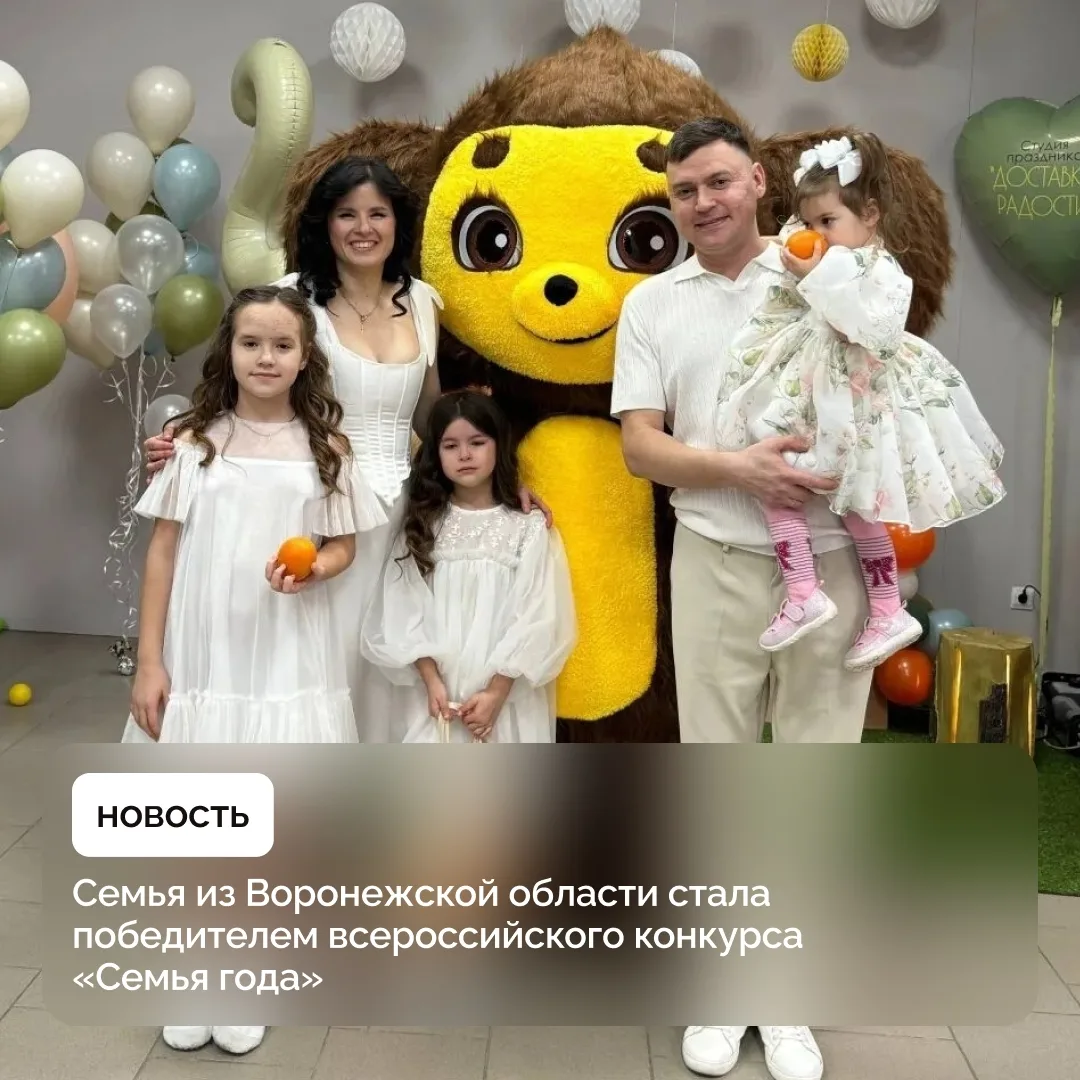 Масловка | Машмет | Никольское | Воронеж🏡

Супруги Евгений и Анастасия Пастушковы из Поворино стали