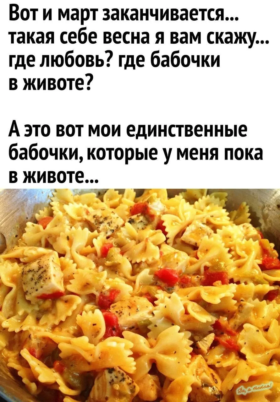 Зато вкусные😅