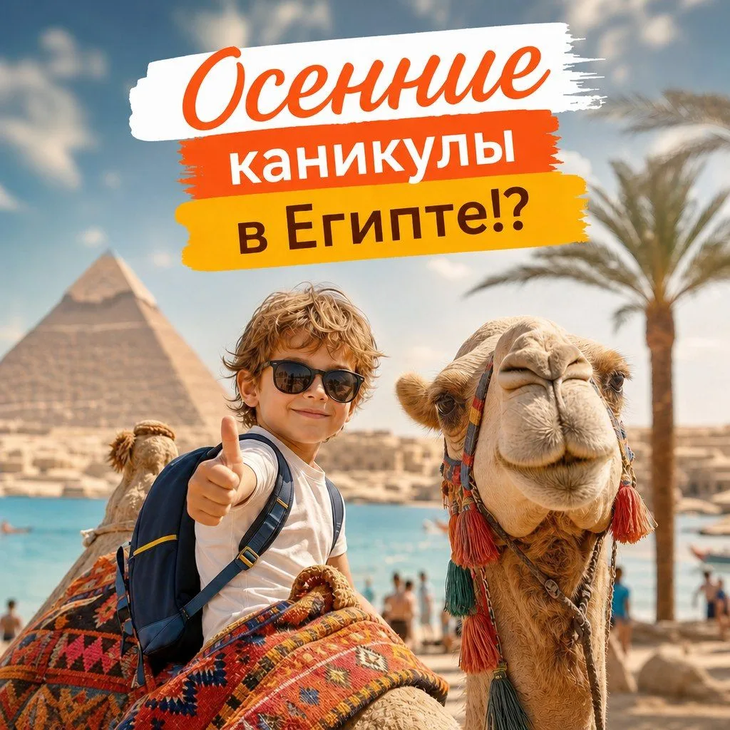 ❗️РОДИТЕЛИ, ПАУЗА!