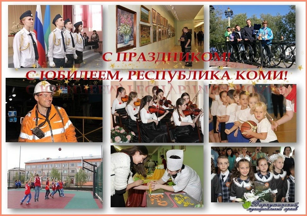 С ДНЁМ РОССИЙСКОГО ФЛАГА!