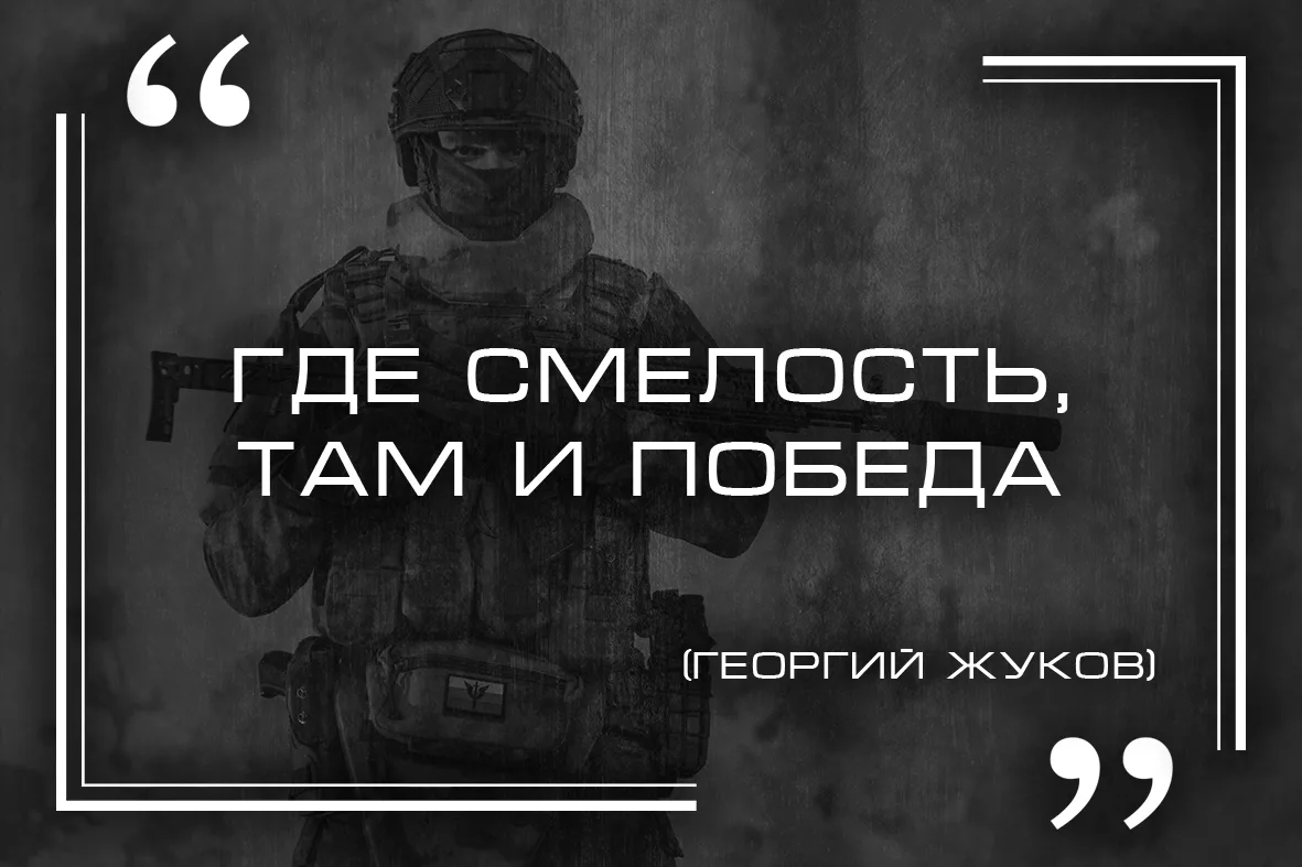 Цитата дня 🔥