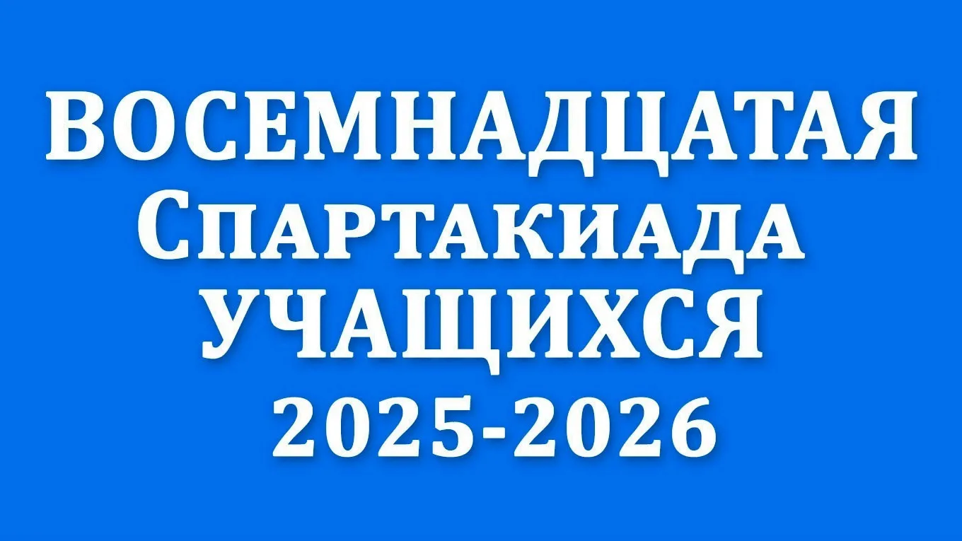 Ура! 🎉 Мы рады сообщить прекрасную новость!!!