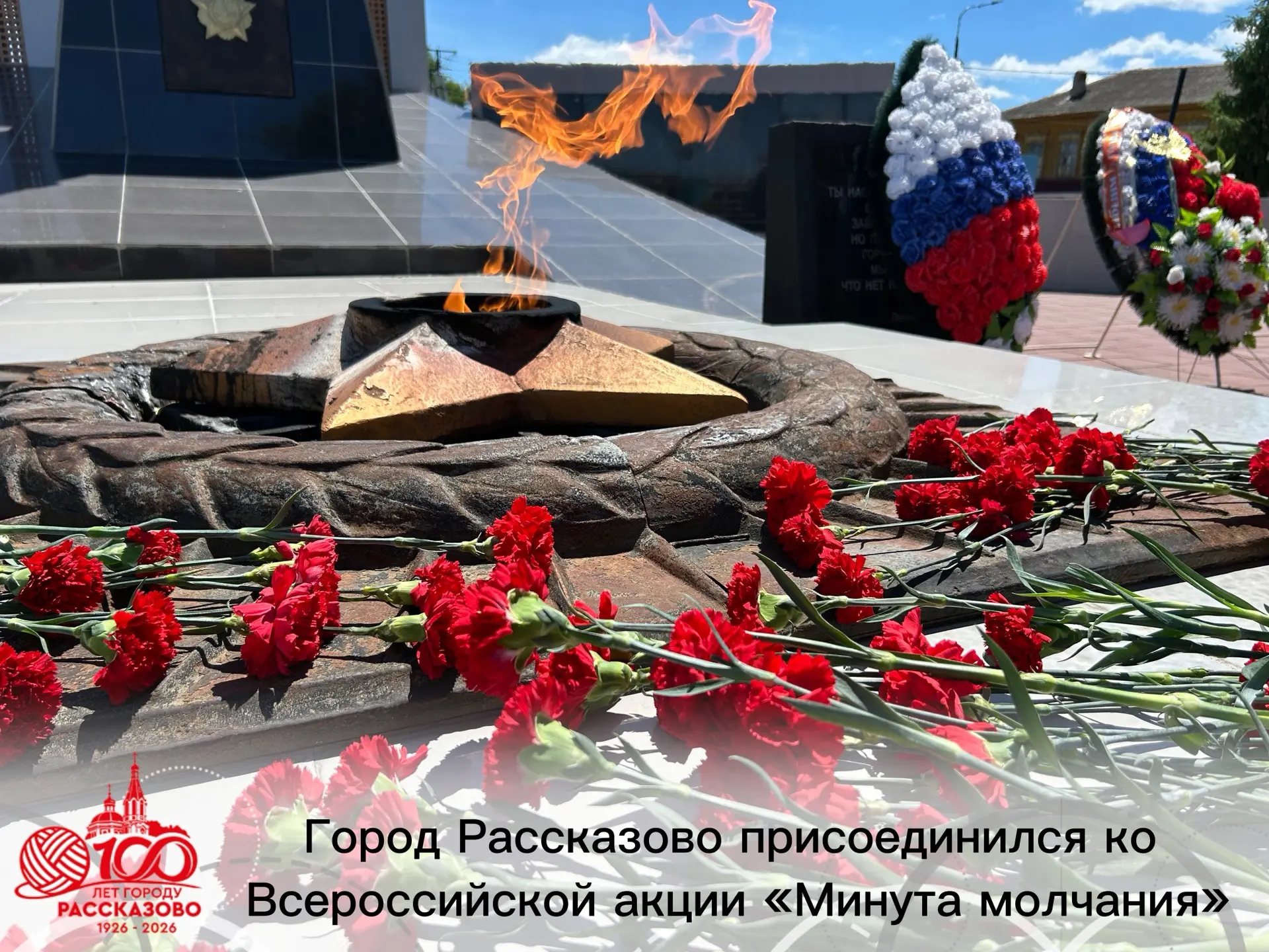 22 июня 1941 года — дата, символизирующая начало суровых испытаний, выпавших на долю нашего народа. 