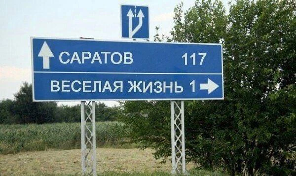 🚉 Из Самары в Саратов планируют запустить дневной экспресс
