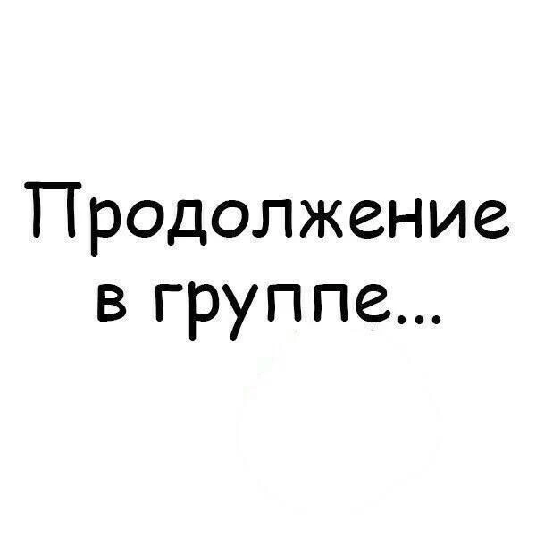 Изображение 5 к публикации «Авы | Аватарки»