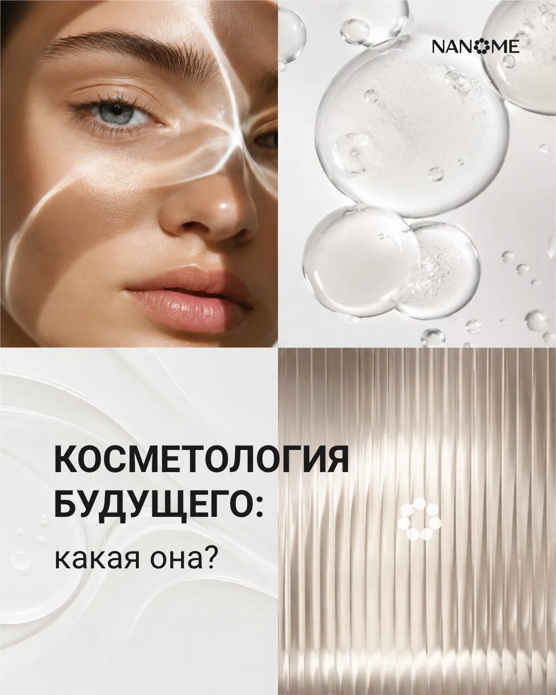 Ещё несколько лет назад мы удивлялись, когда нейросеть могла написать текст или создать...