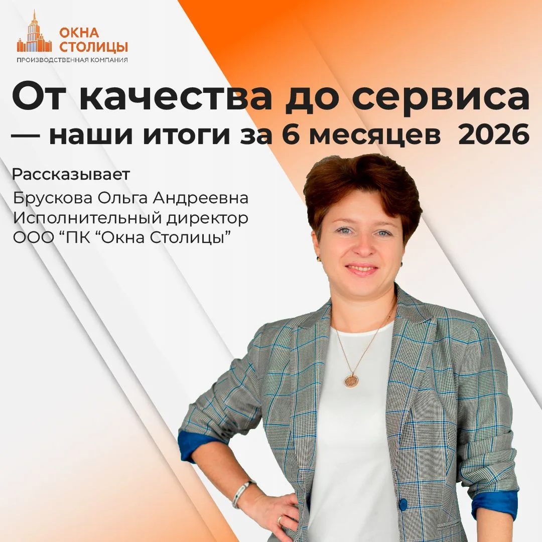 Итоги первого полугодия 2026