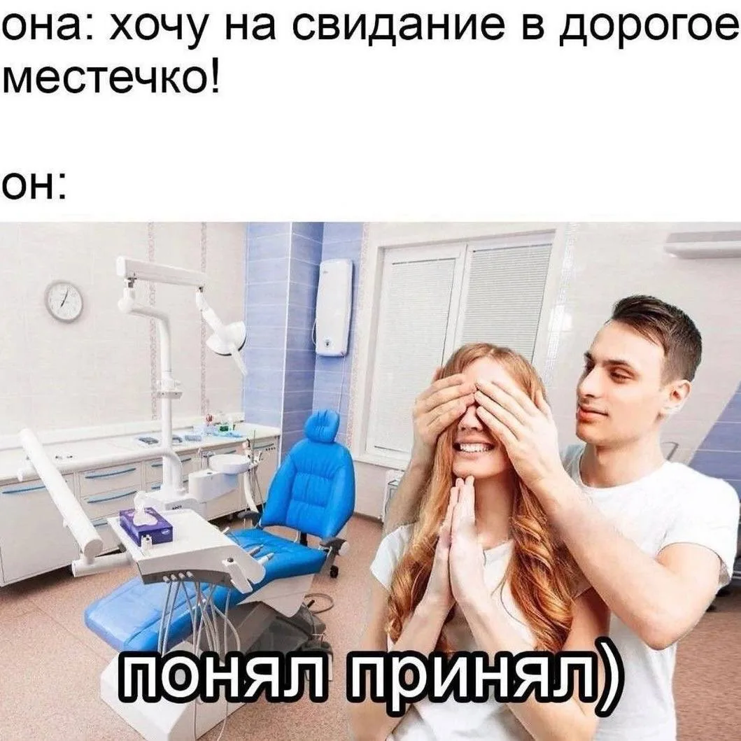 Анекдоты - Подписаться