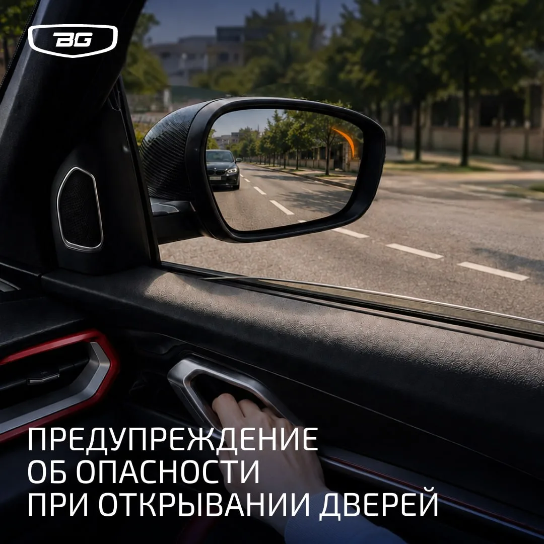За всем вокруг не уследить… Если, конечно, вы не на Belgee X50+ 😉