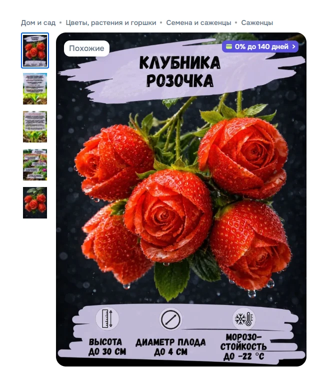 Казалось бы, что может быть дальше от высоких технологий, чем работа на дачном участке?...