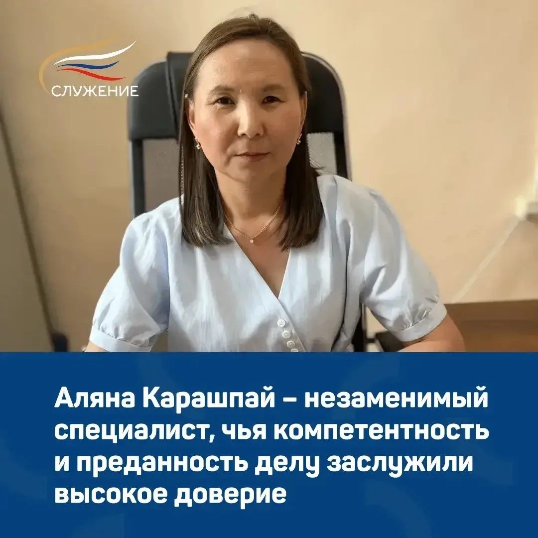 В рамках марафона премии «Служение» мы продолжаем рассказывать о муниципальных служащих разных кожуу