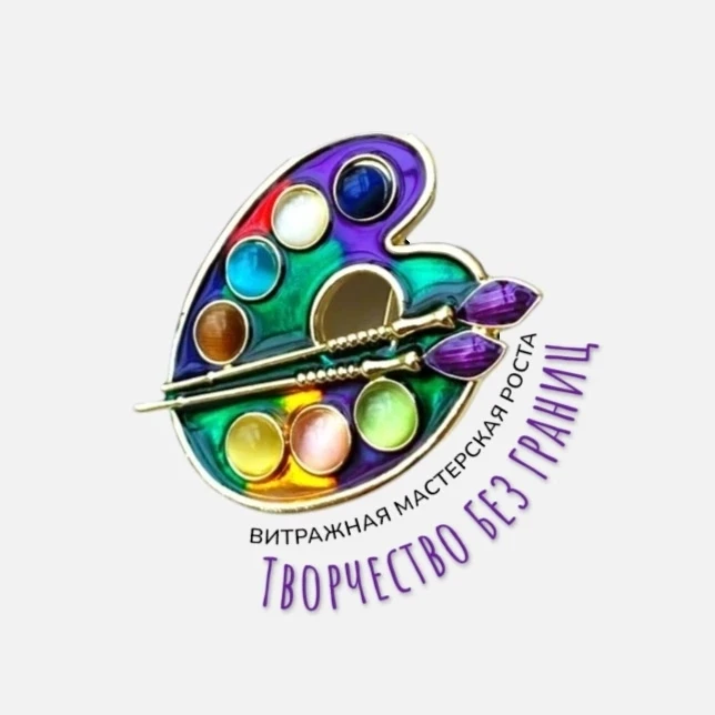 🎨 Приглашаем в «Витражную мастерскую роста: творчество без границ»!