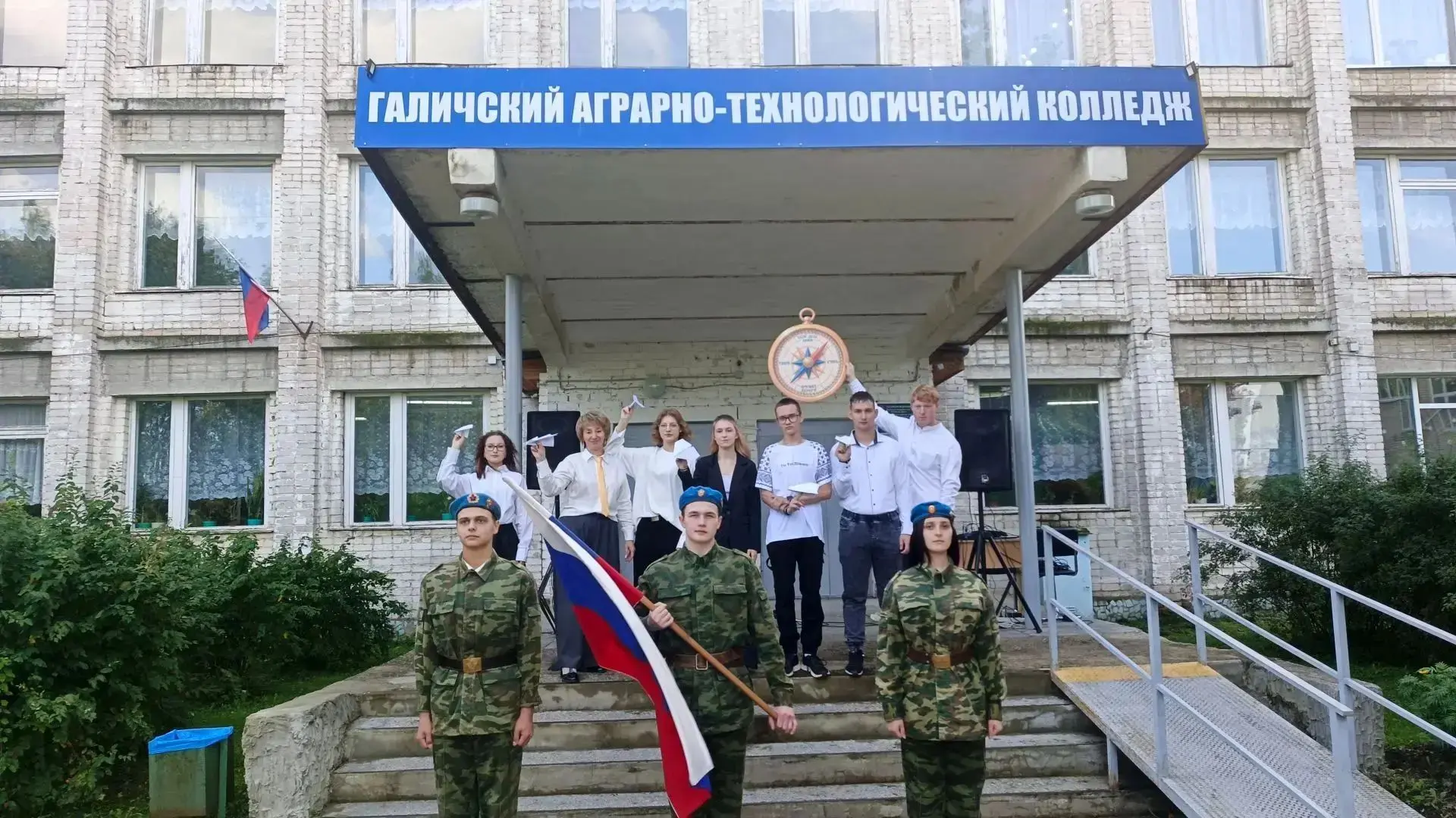 🍁 С первым учебным днём!