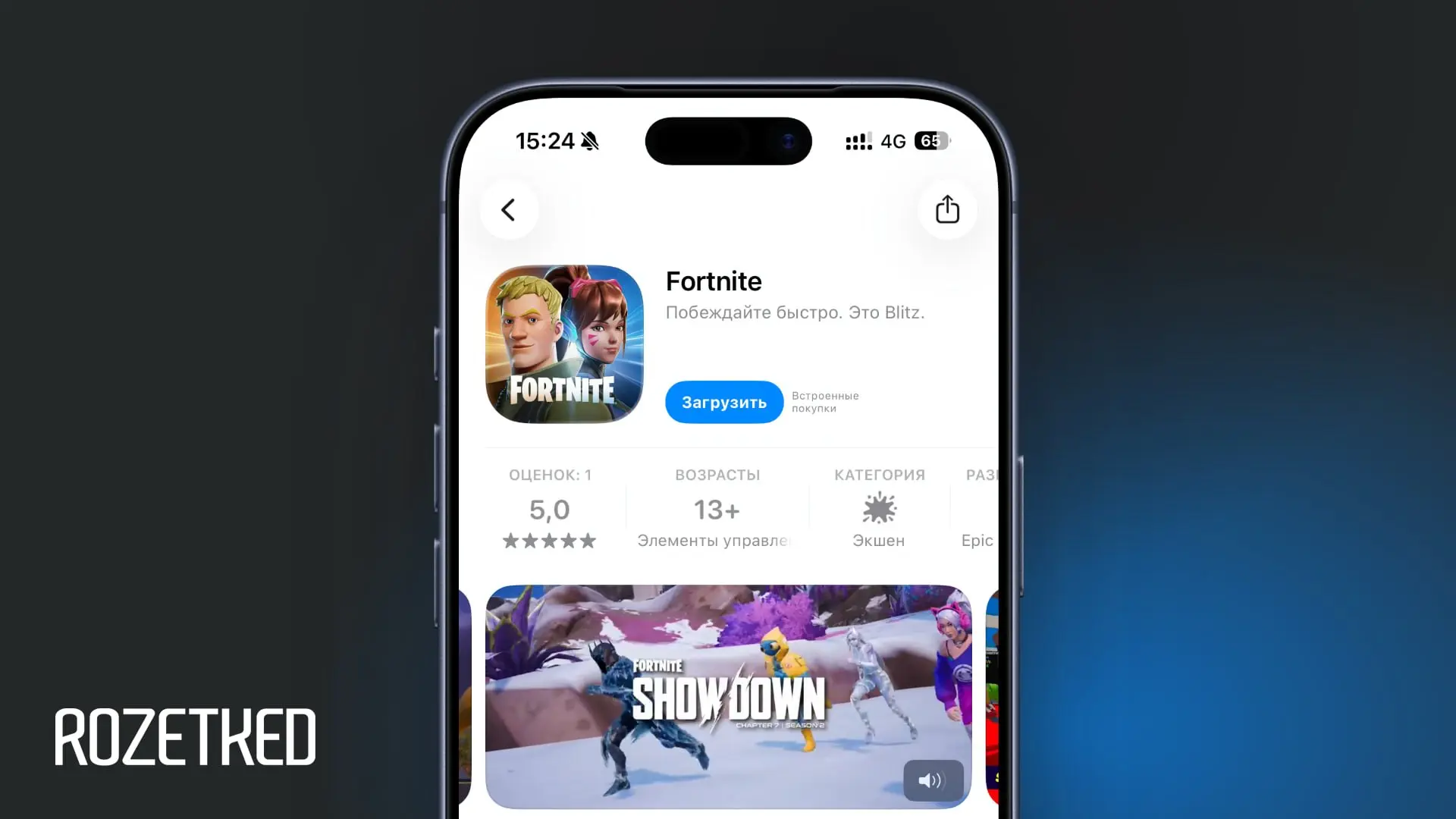 Epic прорубила форточку в App Store — спустя долгие годы Fortnite вернулась на iOS  Одна из самых по