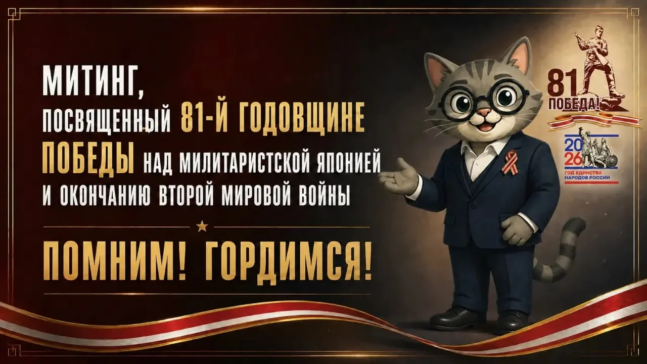 🇷🇺 ПАМЯТЬ, КОТОРАЯ ОБЪЕДИНЯЕТ ПОКОЛЕНИЯ