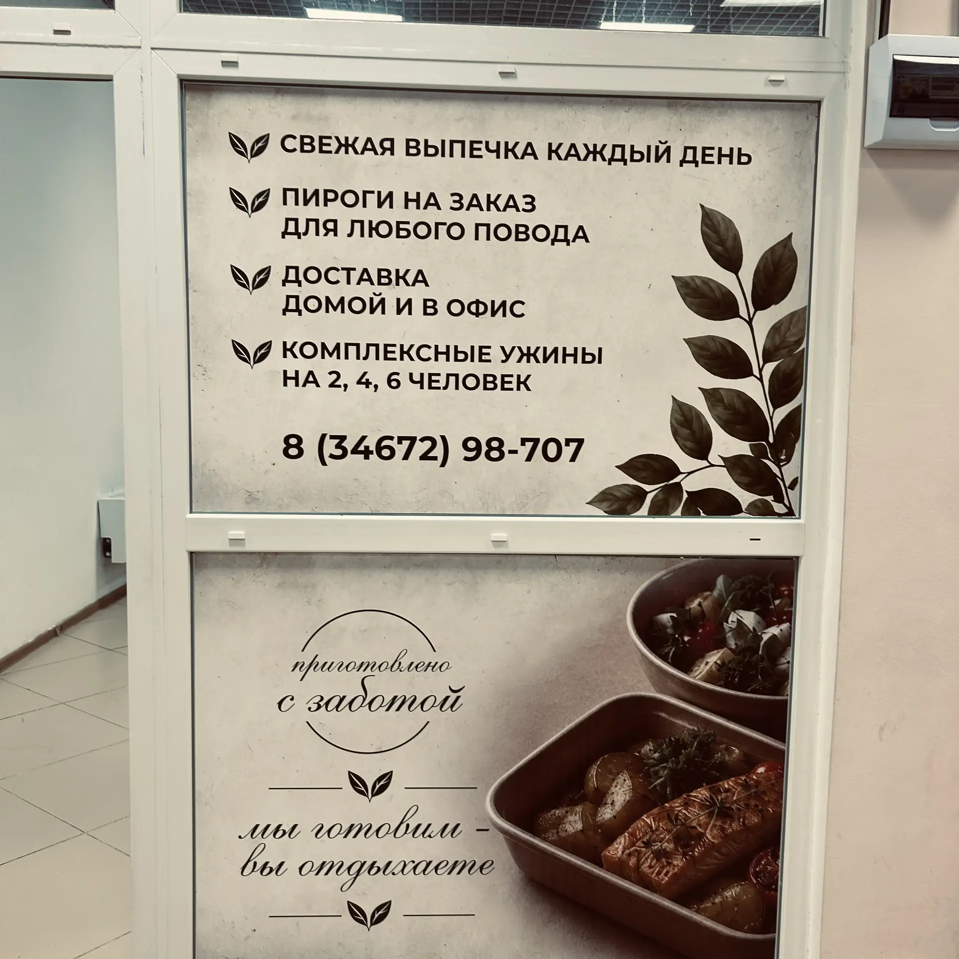 🎉 Первый день ИВАА — мы открылись!