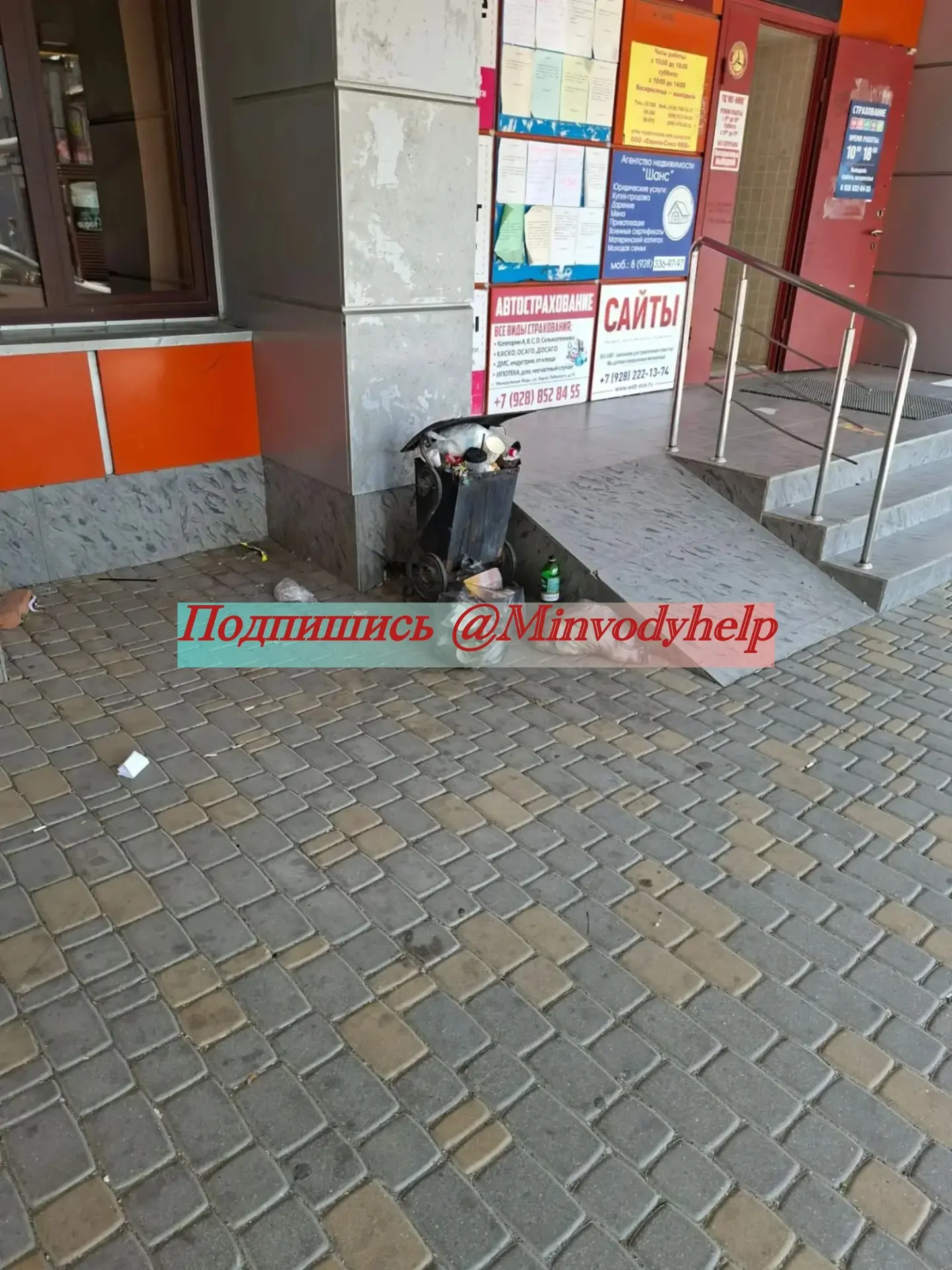 Сегодня была на вокзале вот такой мусор не кто не убирает  вопрос к нашему руководству дворников воо