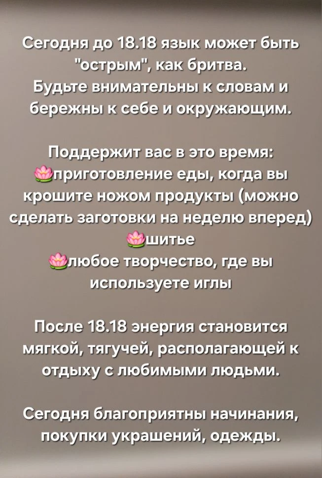 23 марта, понедельник