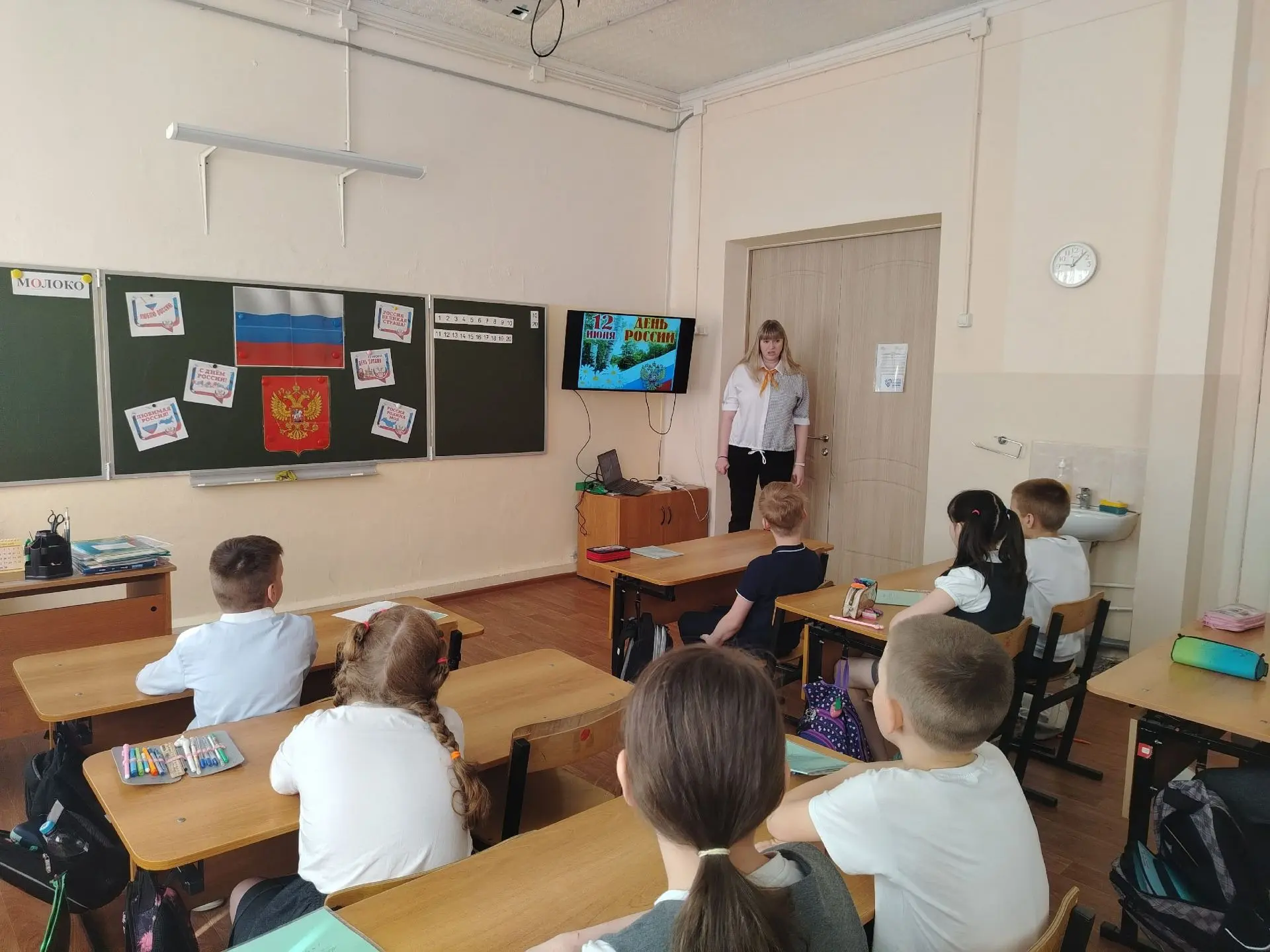В преддверии государственного праздника — Дня России, который отмечается 12 июня, — для учащихся 2-А