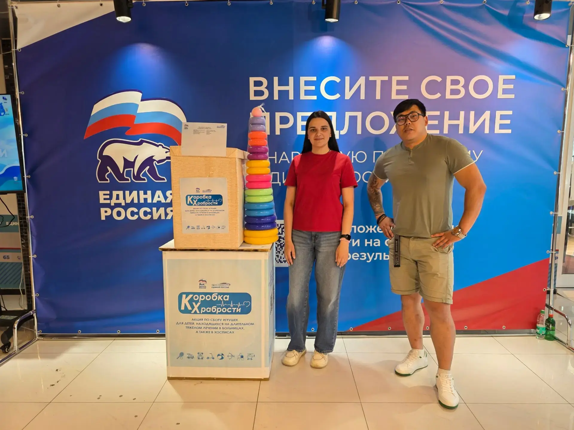 «Храбрость на ладошке»
⁣
👉В рамках благотворительной акции «Коробка храбрости» ГБУ «Южно-Сахалински
