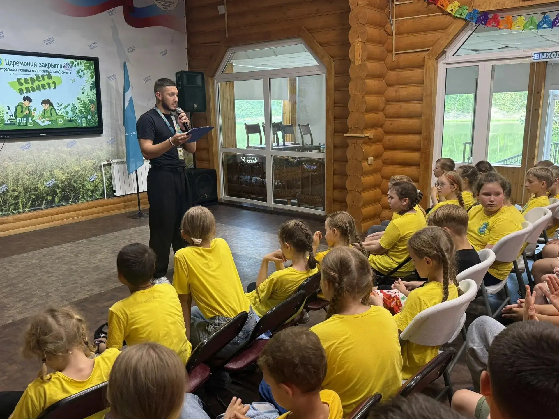 🌿 БЕРЕГИ ПЛАНЕТУ: ЦЕРЕМОНИЯ ЗАКРЫТИЯ И ДОМОЙ! 💚🏕️

Друзья, вот и подошла к концу наша удивительна