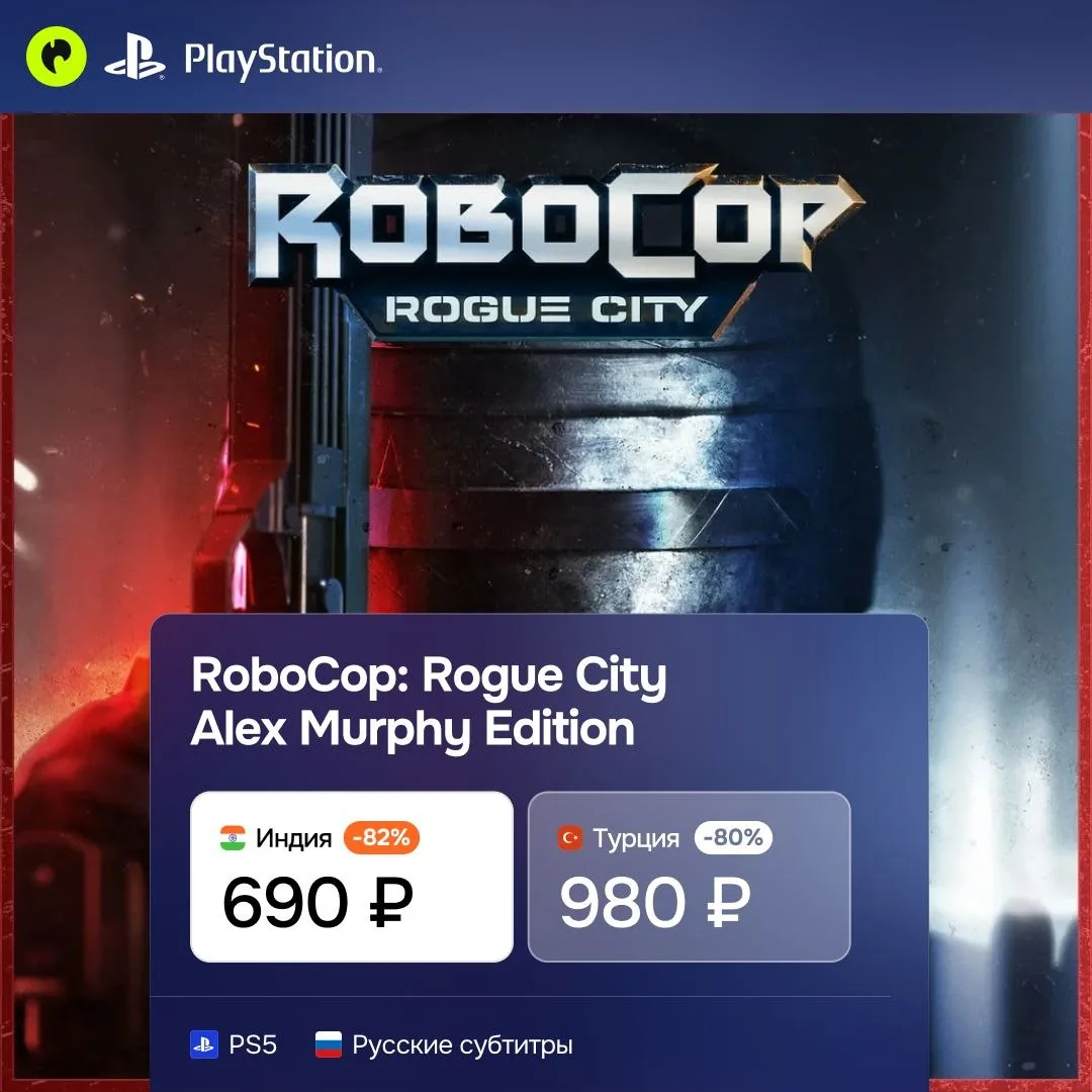 Олды тут? Ловите годный шутер по культовой франшизе за 700 рублей!
