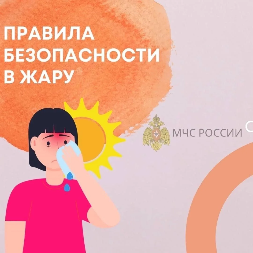 ☀️В Москве Подмосковье объявлен оранжевый уровень погодной опасности. Практически всю н...