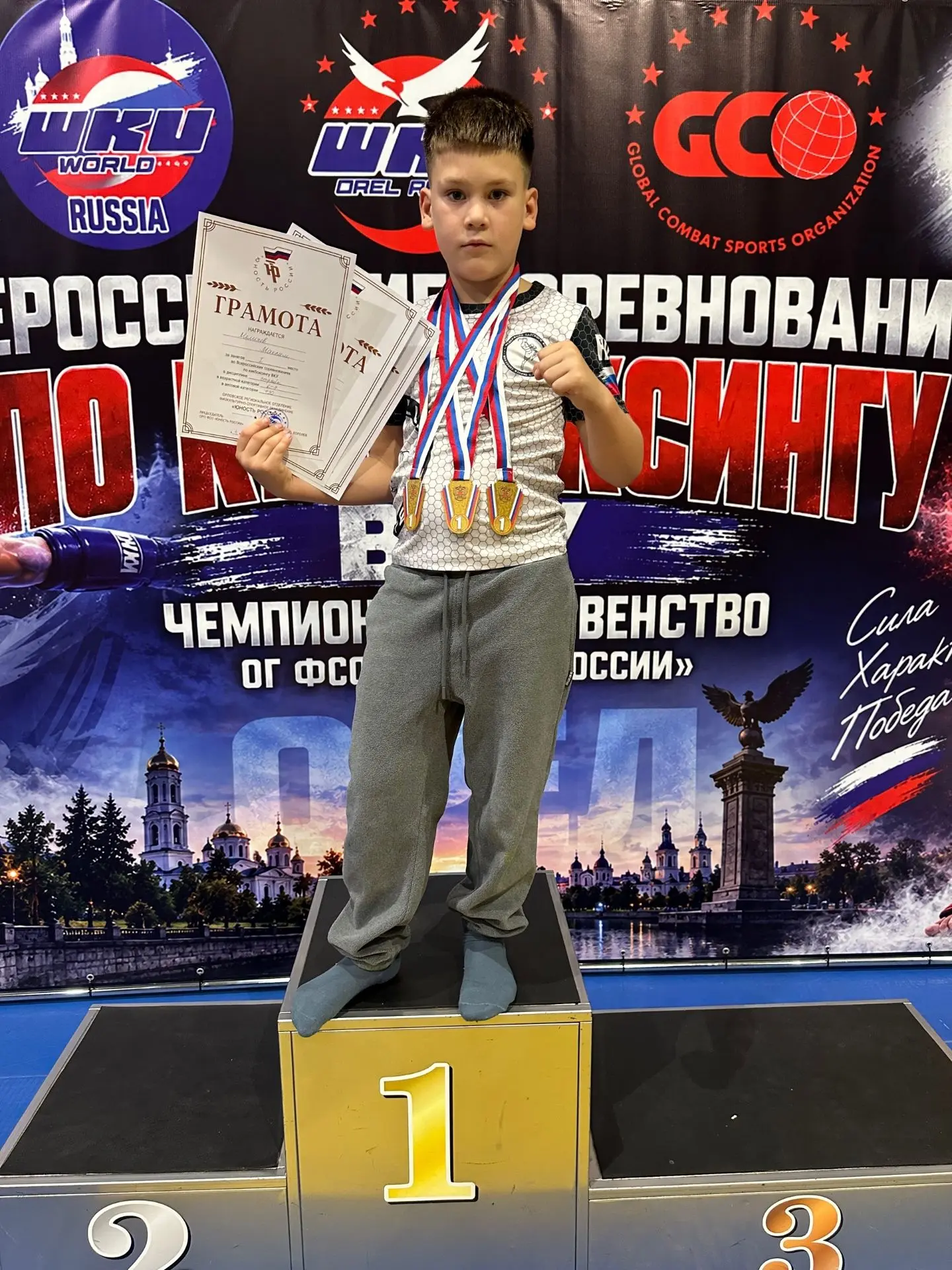 Наши в Орле! 💪🏼