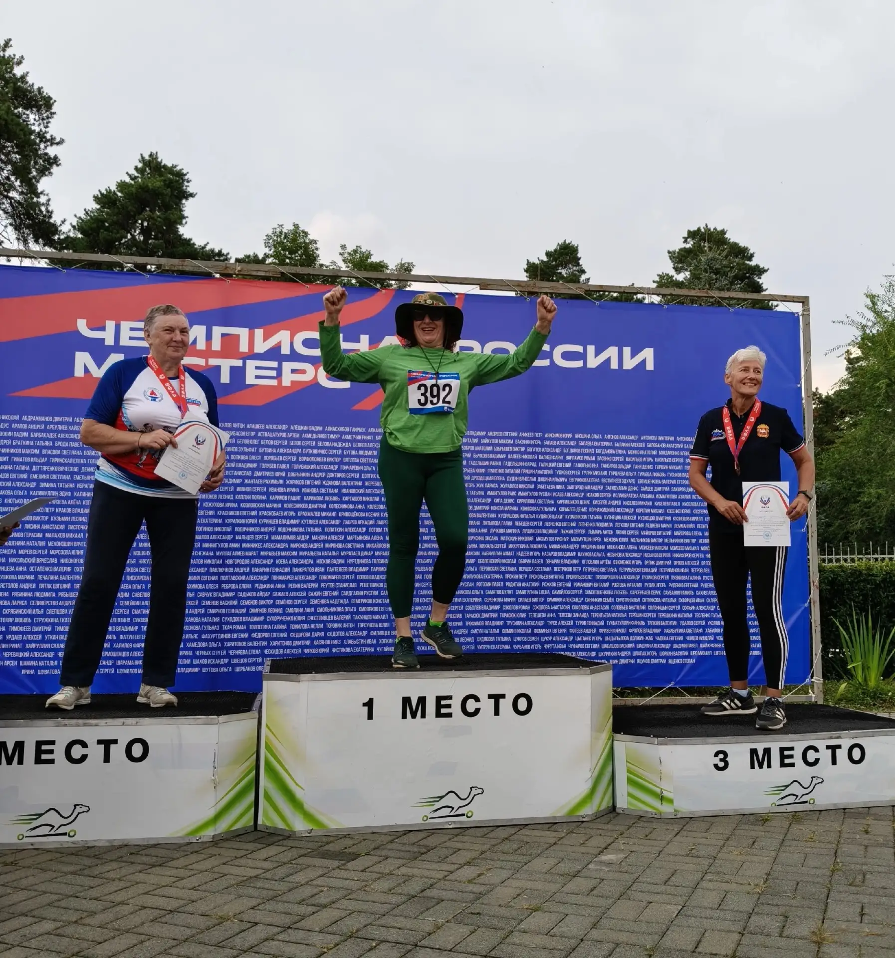 Чемпионат России по легкой атлетике «Мастерс» 2026