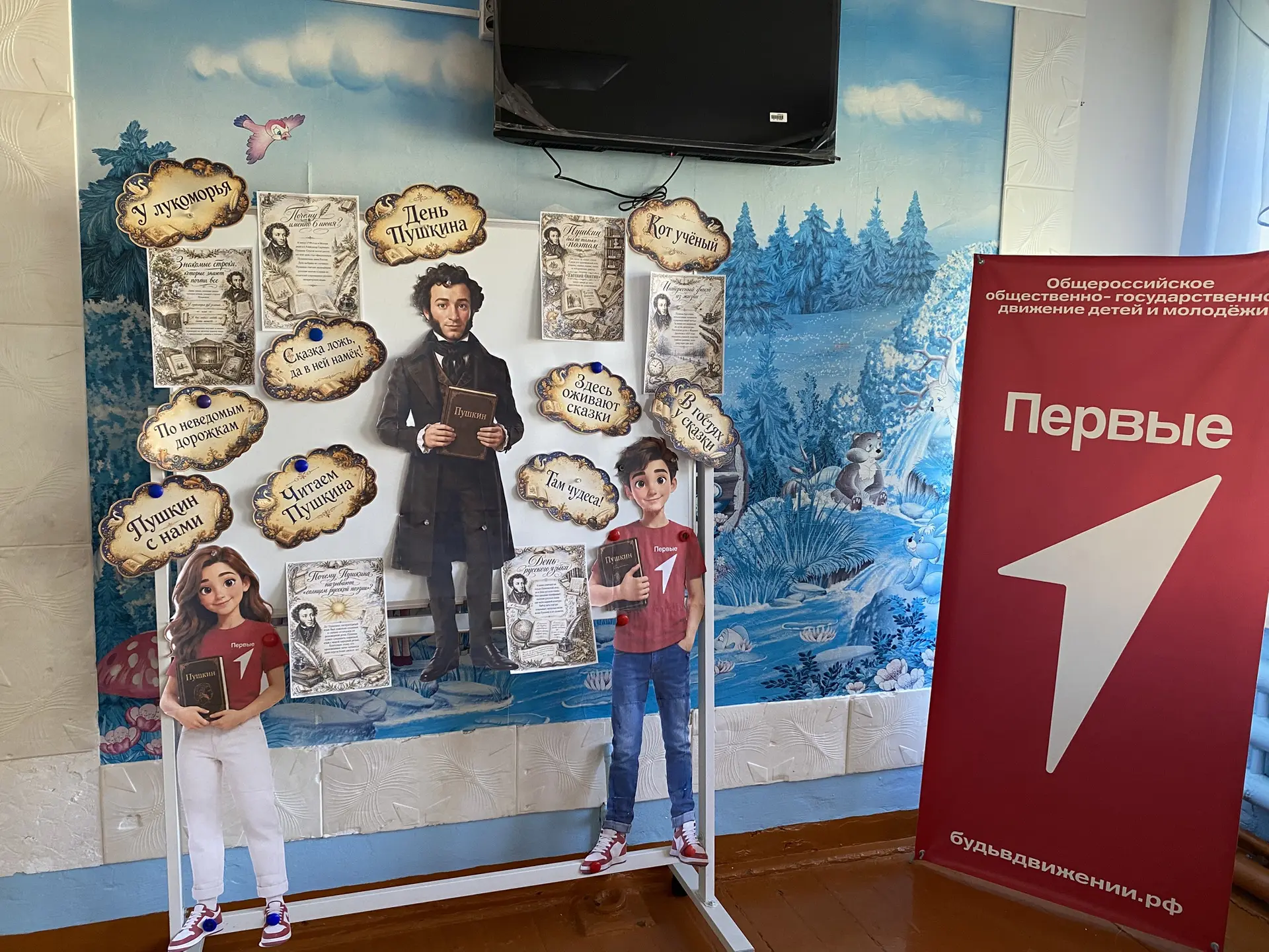 Квест по сказкам Пушкина: волшебство в ЛДП « Остров детства»
💛💛💛
5 июня в нашем лагере дневного п