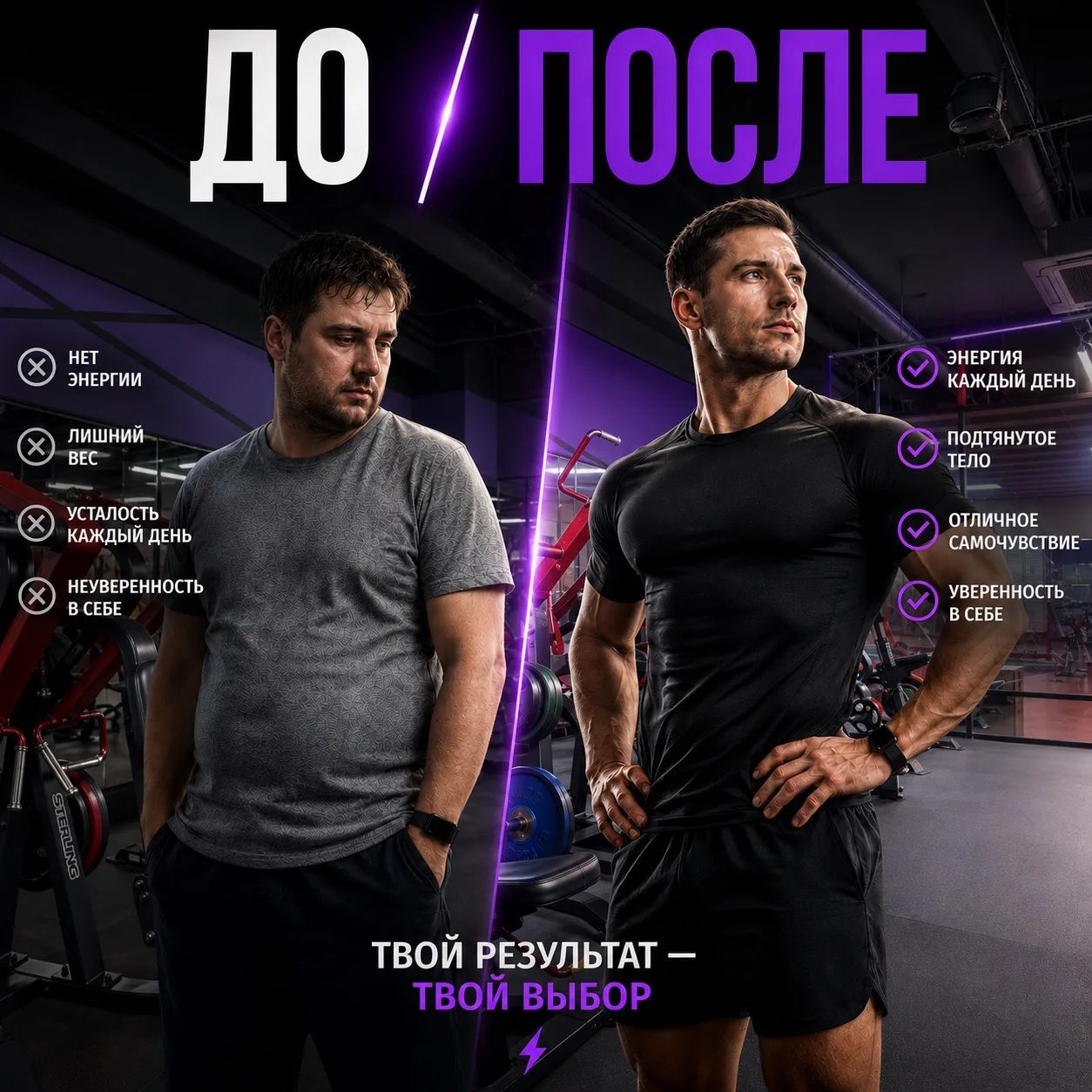 Сделать правильный выбор сейчас и тренироваться за 1₽ до зимы: https://ladyafit.ru/zima...