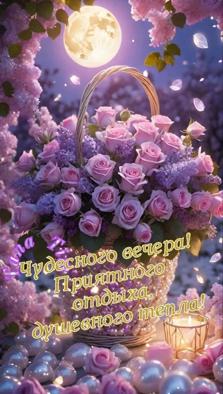 Делитесь открыткой с друзьями и поддерживайте реакцией