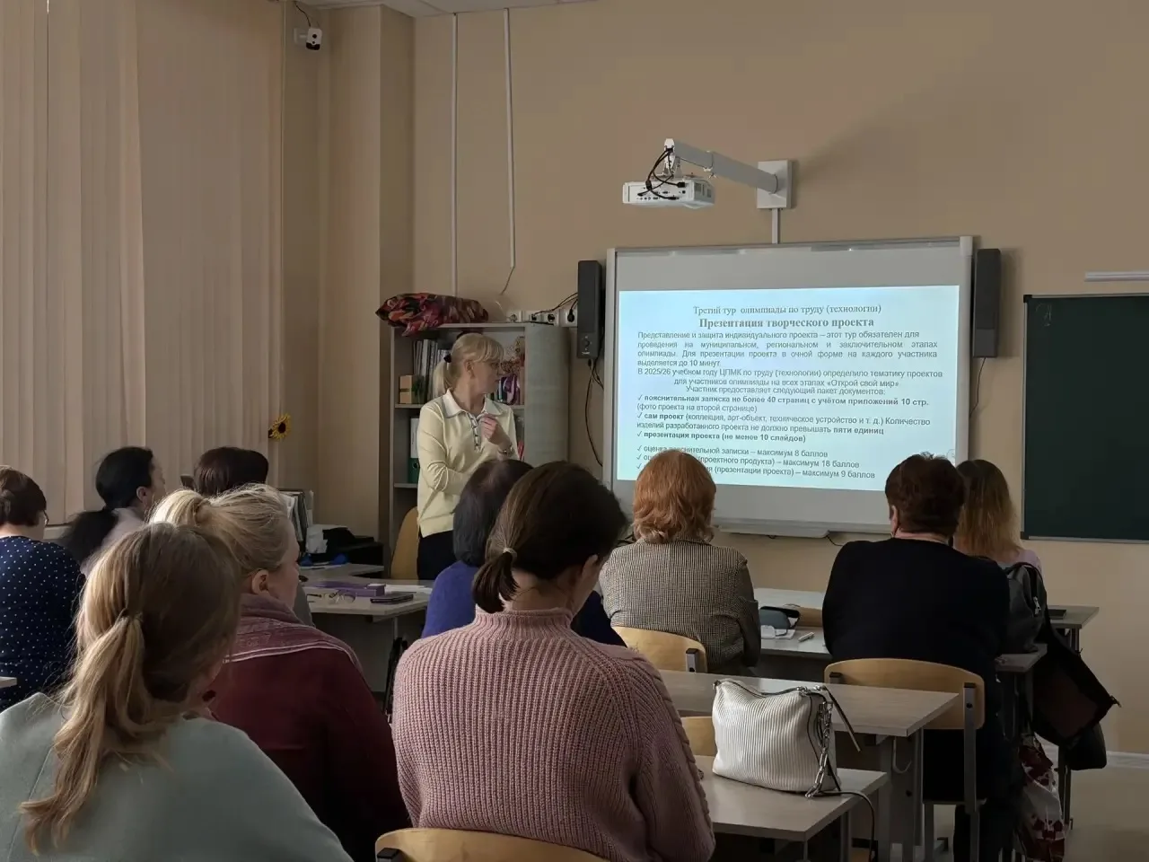 🛠️ В школе обсудили подготовку к олимпиадам по технологии💯  30 марта на базе нашей школы прошло засе