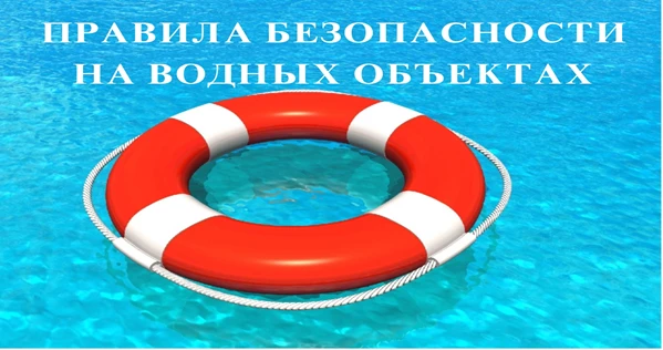 ДЕПАРТАМЕНТ ГРАЖДАНСКОЙ ЗАЩИТЫ