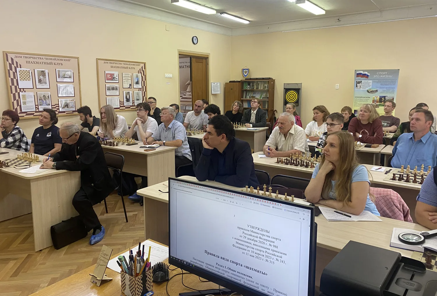 С 23 по 27 августа в Санкт-Петербурге проходил Всероссийский семинар спортивных судей п...