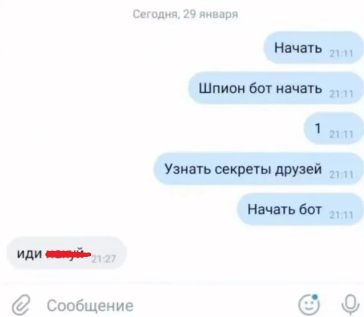 Фильтруйте запросы