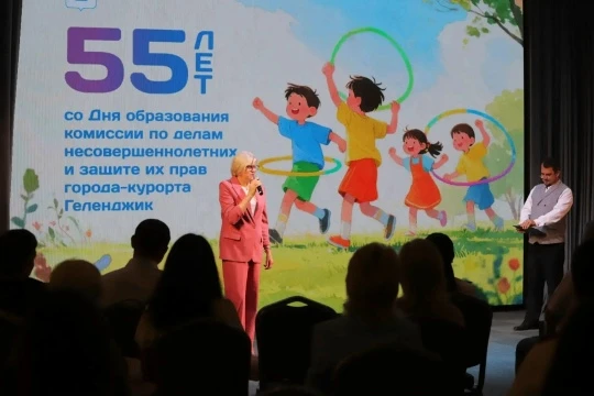 55 лет на защите прав детей

❗Комиссии по делам несовершеннолетних и защите их прав города-курорта Г
