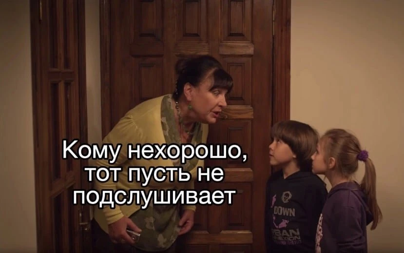 Помните момент?