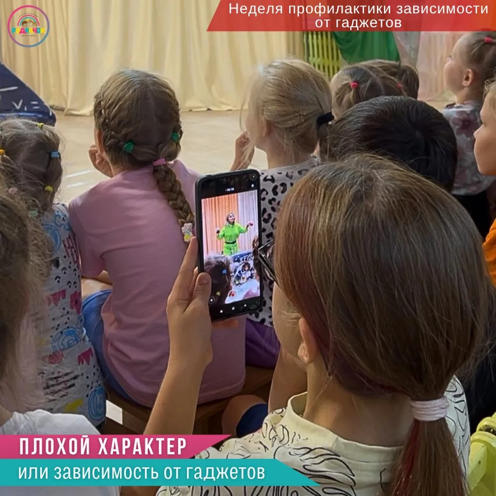 Просите ребёнка отложить телефон и сесть обедать, а в ответ получаете бурю эмоций, слезы или даже ре