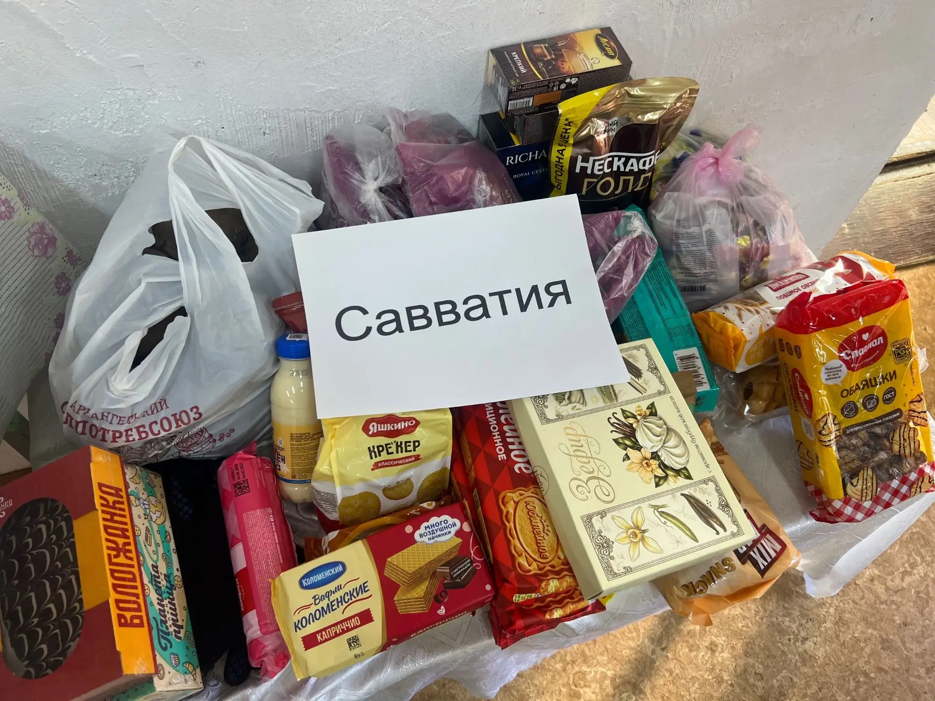 🍫Сладость солдату — в радость»! 🍫