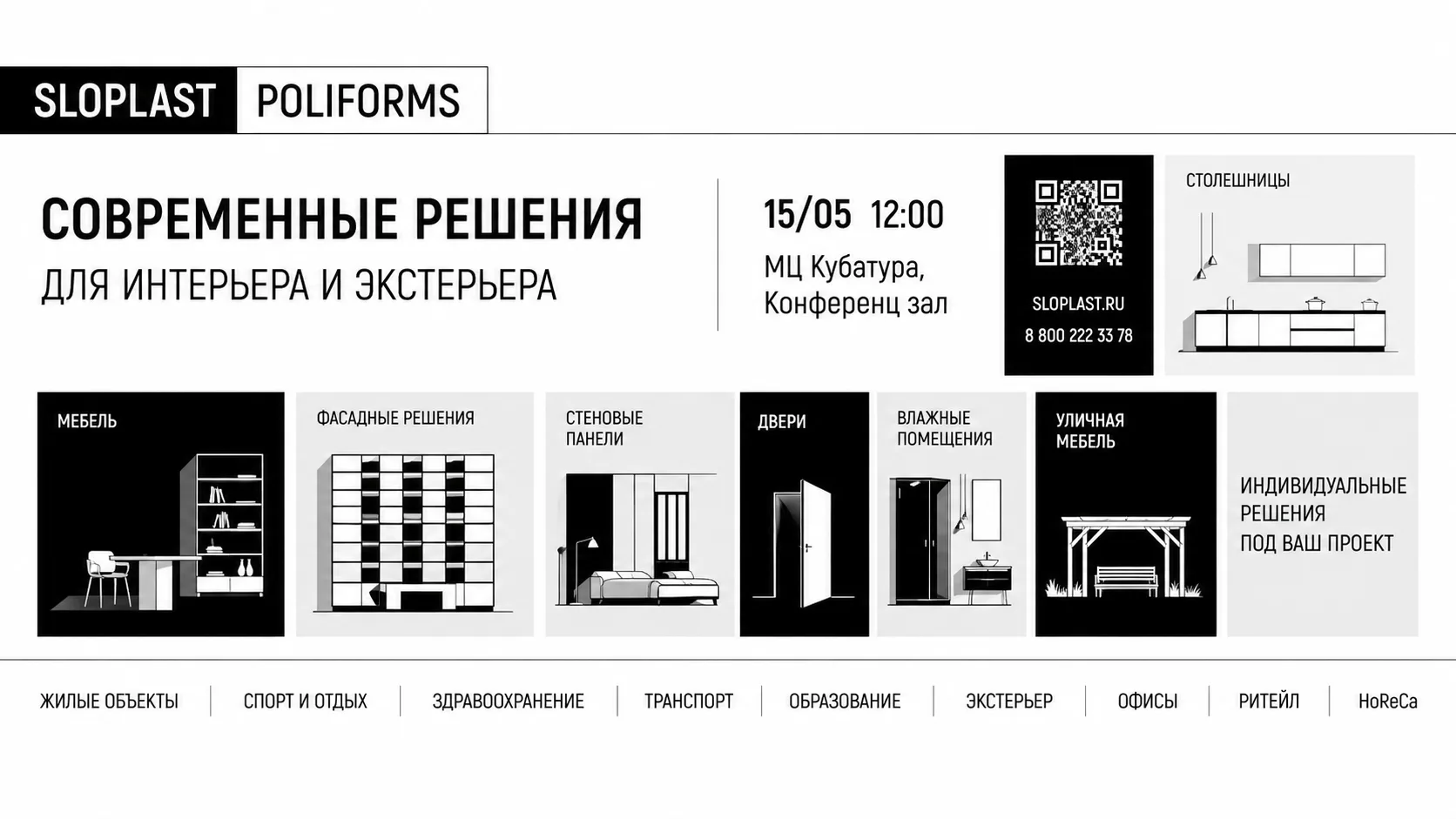 Уважаемые друзья, партнеры!