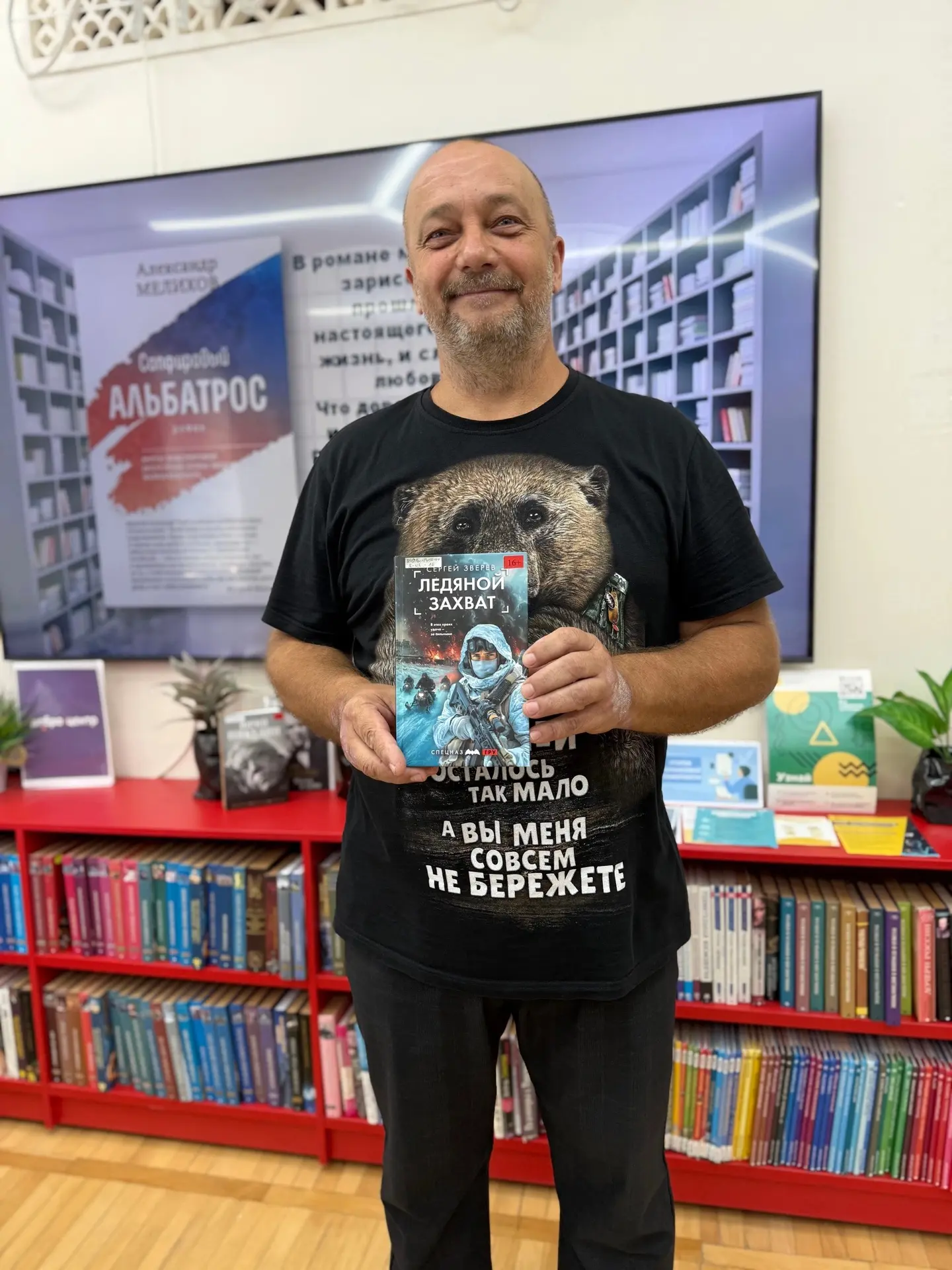☀📚Библиопикник «Книжная сходка»: остров литературных открытий!