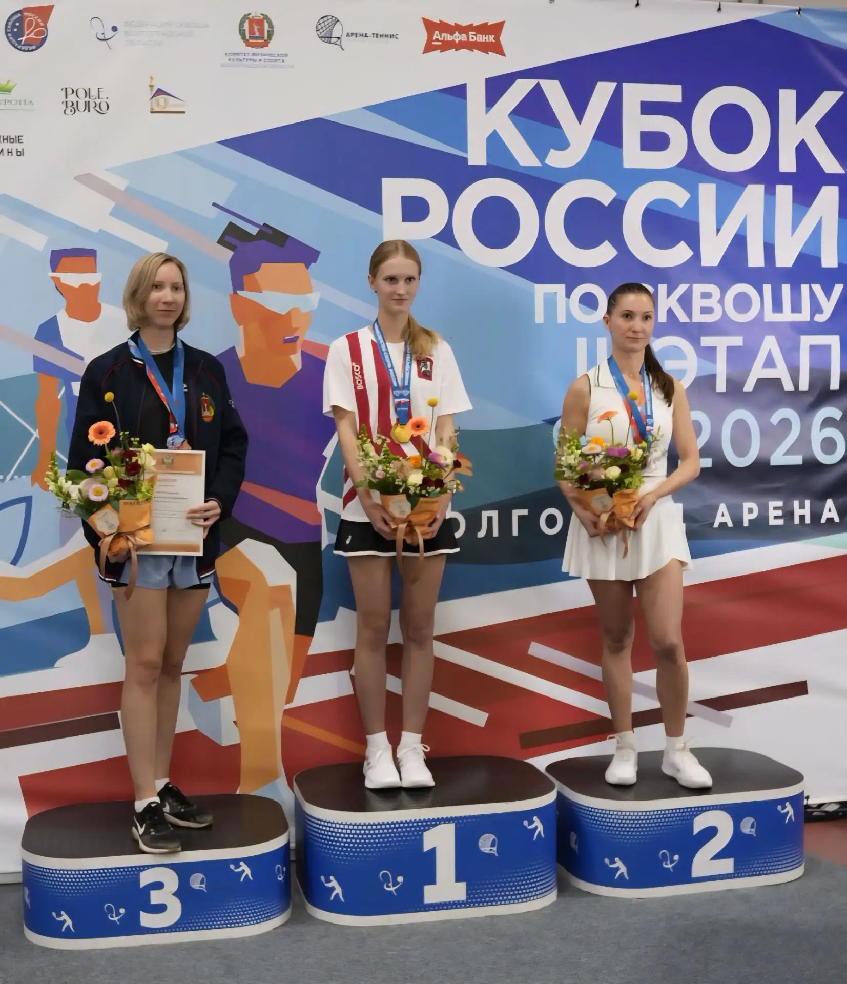🥉 Нина Нетребина - бронзовая медалистка этапа Кубка России!