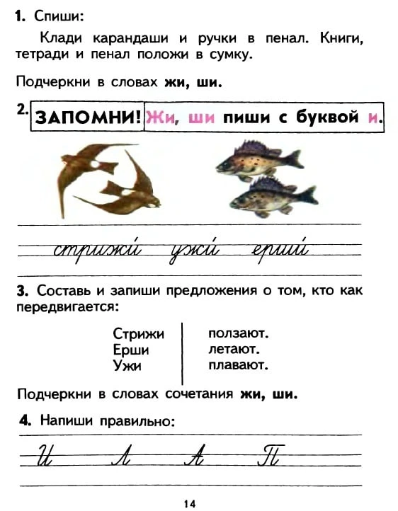 Советские учебники   Карточки для скачивания прикрепили выше 👆
