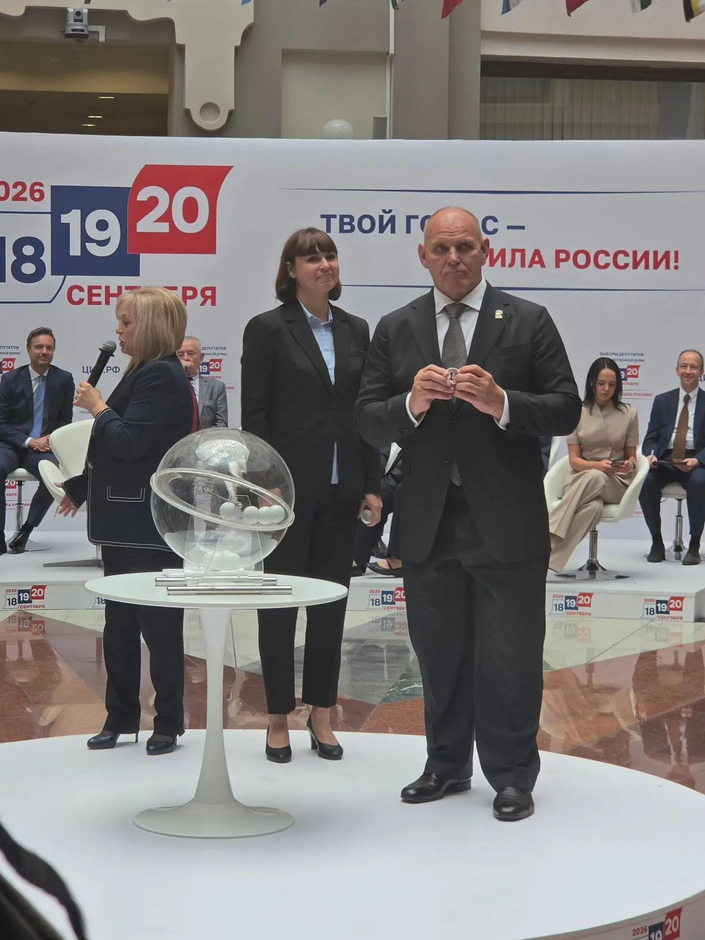 У Единой России - номер ОДИН!