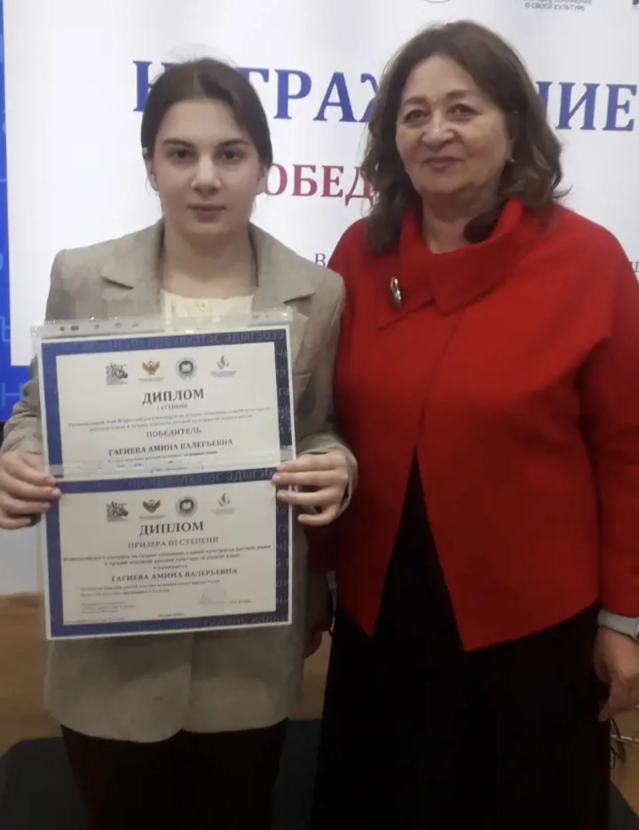 Подведены итоги Всероссийского конкурса на лучшее сочинение о своей культуре на русском языке и лучш