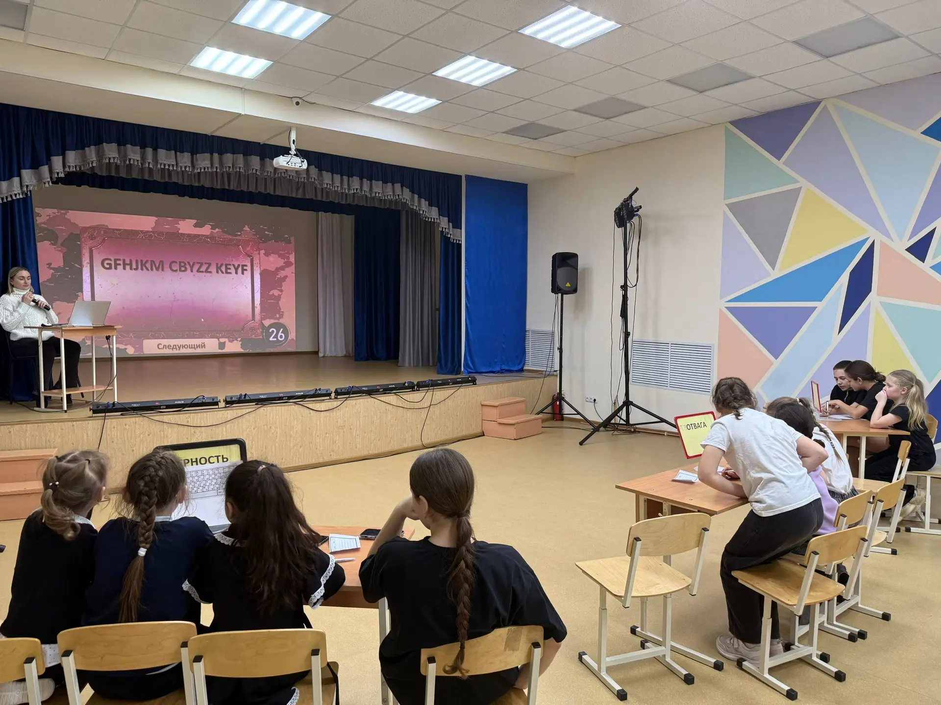 Сегодня у нас прошла интеллектуально‑развлекательная игра, посвящённая Дню защитника От...